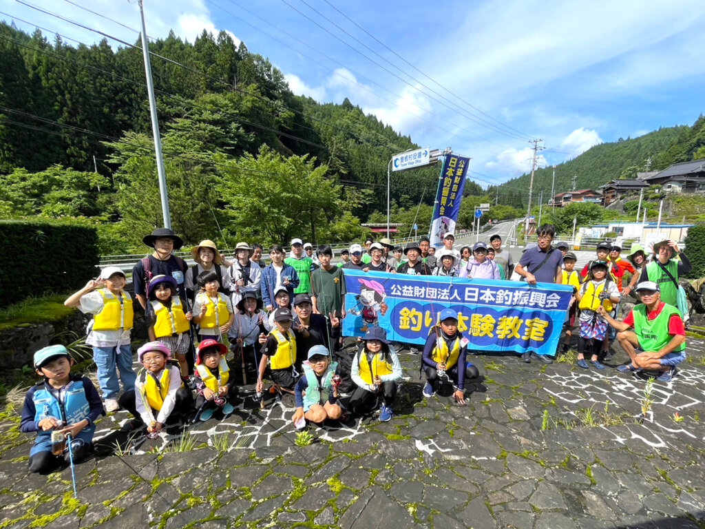 日本釣振興会愛知県支部の「豊根村第２回ルアーフィッシング体験教室」の集合写真