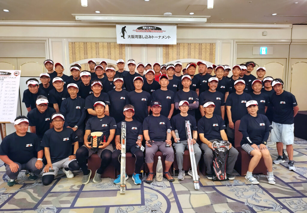 大阪湾落し込みトーナメント決勝大会の集合写真