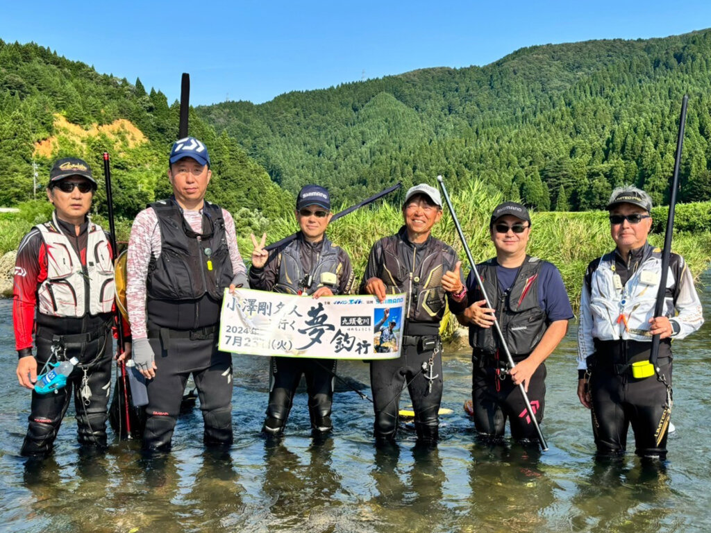 「シマノインストラクター小澤剛名人といく夢釣行」の集合写真