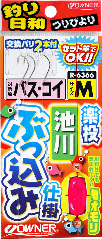 楽投 池川ぶっ込み仕掛