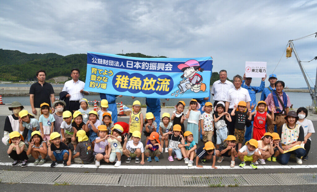 日本釣振興会宮城県支部のマダイ放流の集合写真