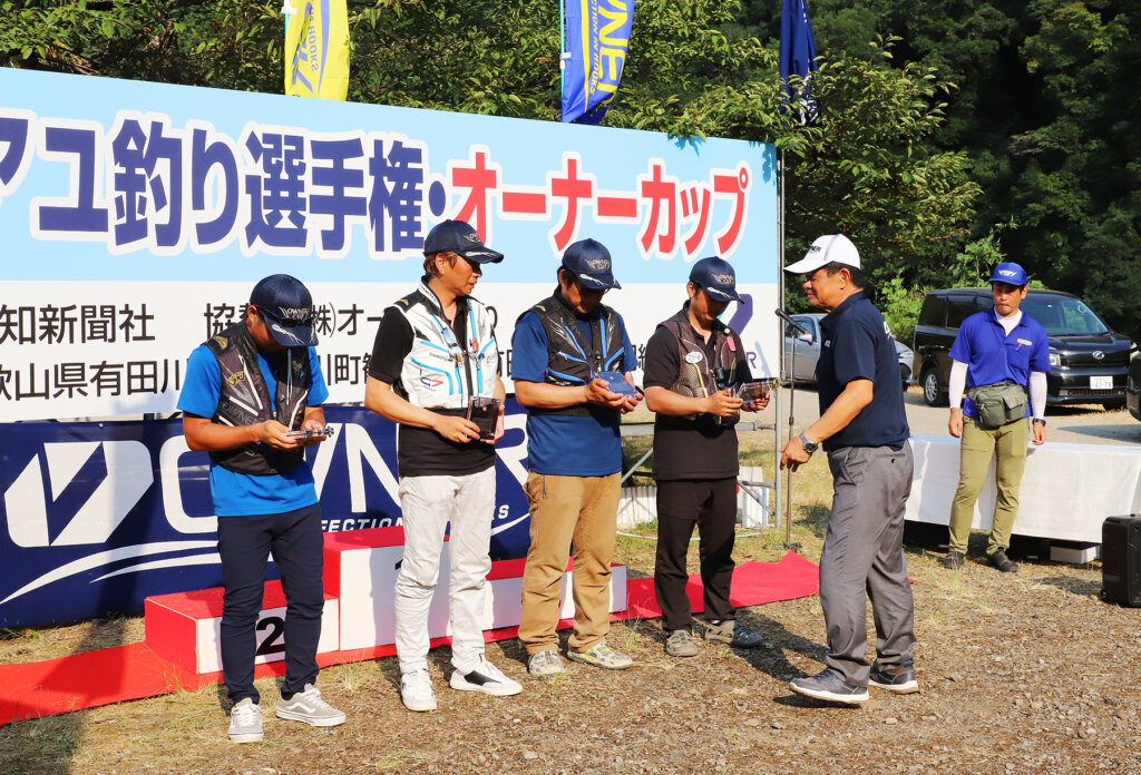 第55回報知アユ釣り選手権・オーナーカップの表彰式の様子