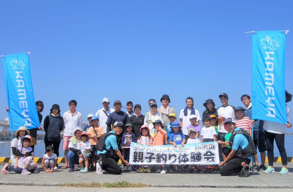 「かめやフィッシングスクール 親子釣り体験会in浜田」の集合写真