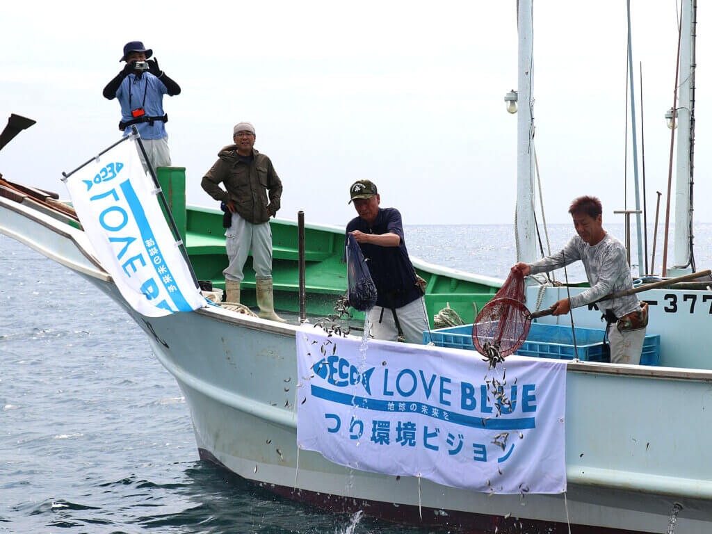 LOVE BLUE事業のイサキの放流の様子