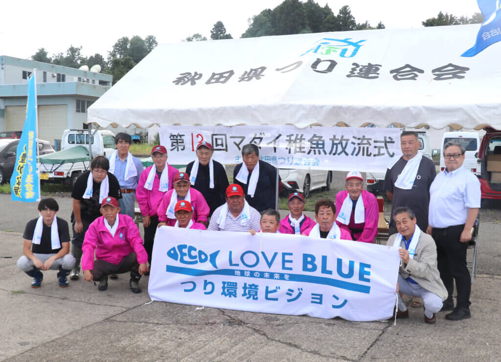 LOVE BLUE事業の北浦漁港での放流の参加者