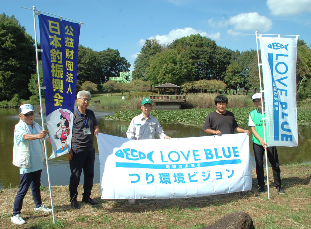 城山公園の活動に参加したメンバー