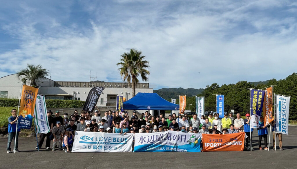 日本釣振興会静岡県支部の水辺感謝の日の清掃の集合写真