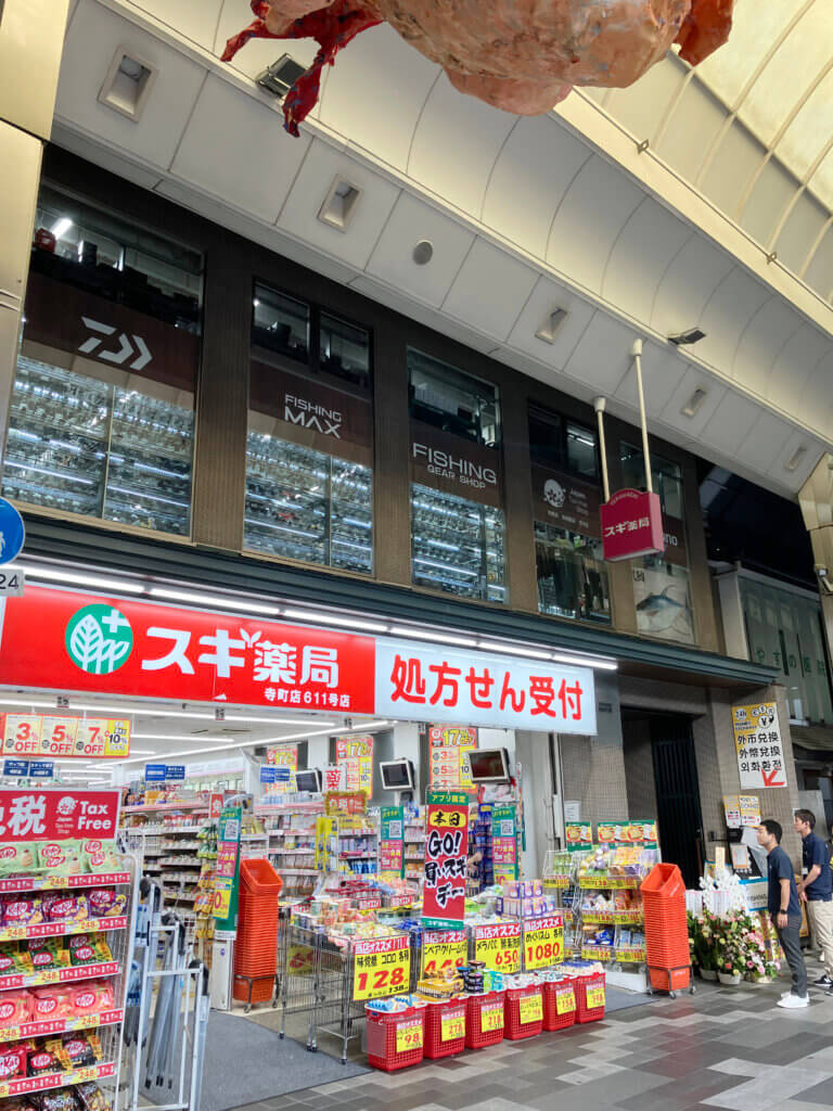 フィッシングマックス京都三条寺町店の外観