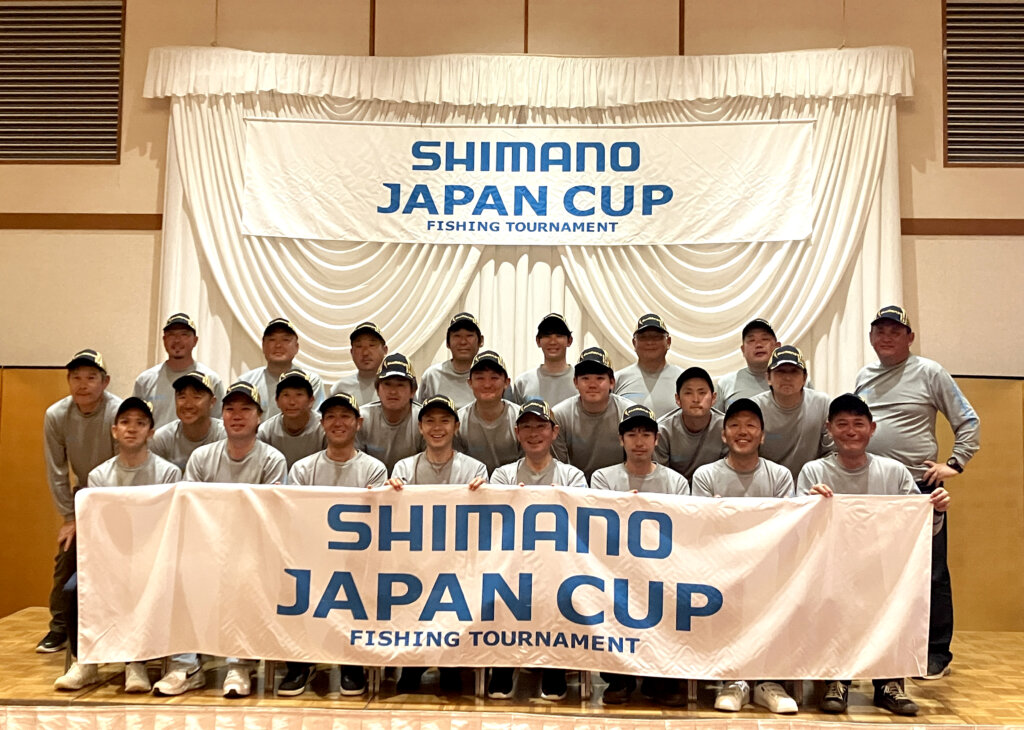 「シマノジャパンカップクロダイ（チヌ）釣り選手権第12回全国大会」の集合写真