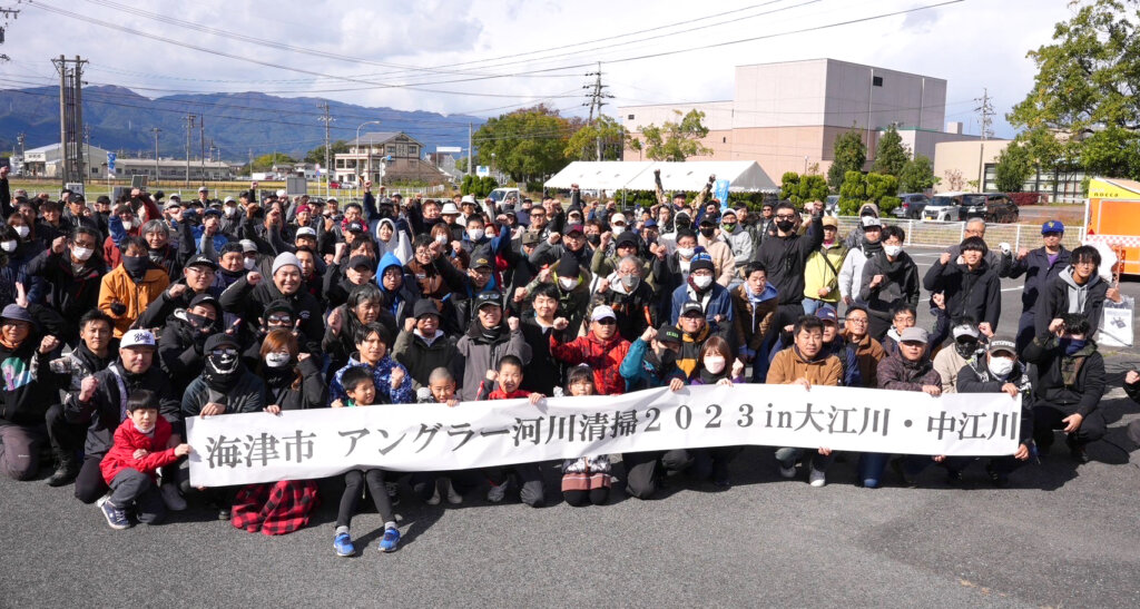 昨年のアングラー河川清掃の集合写真