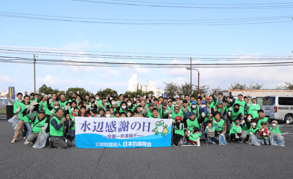 水辺感謝の日の集合写真