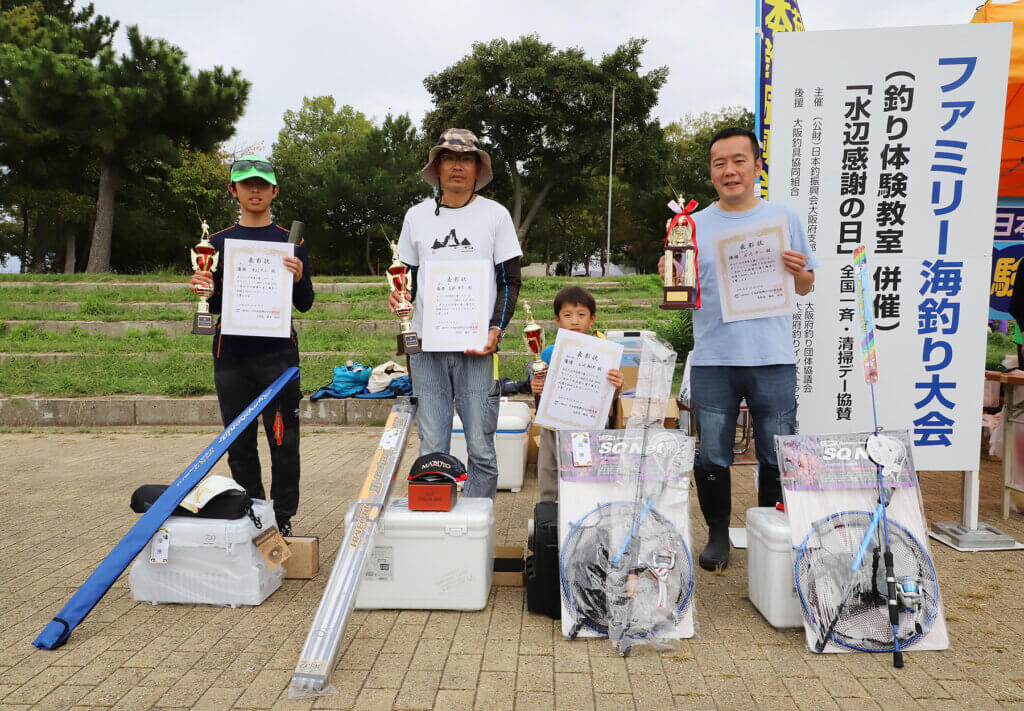 舞洲で行われたファミリー海釣り大会の表彰台