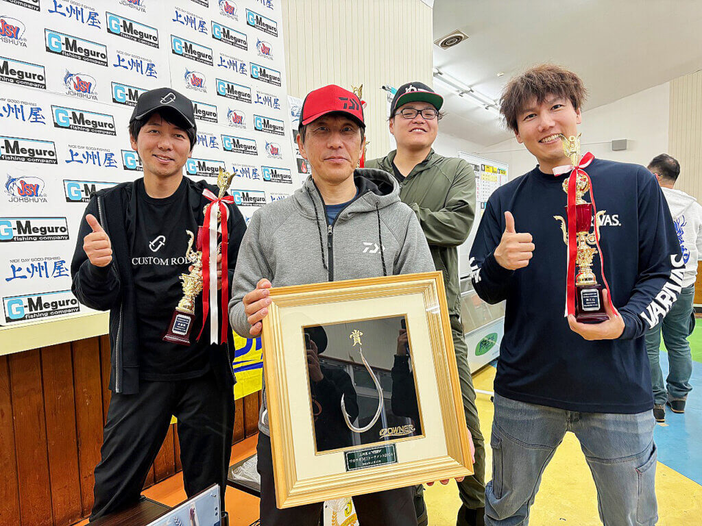 上州屋＆OWNER cup MJワカサギトーナメントの上位入賞者