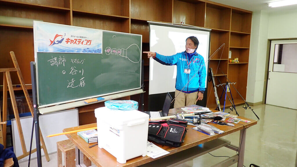 キャスティングが行っている釣具屋さんの釣り講座の様子