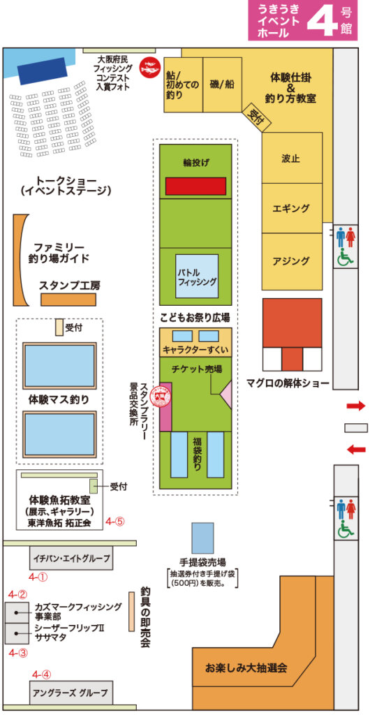 フィッシングショーOSAKAの会場マップ