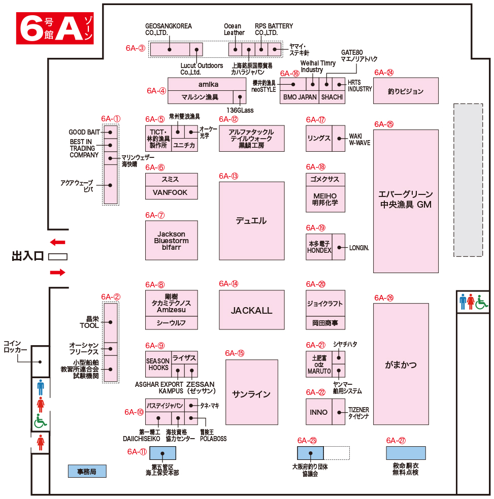 フィッシングショーOSAKAの会場マップ