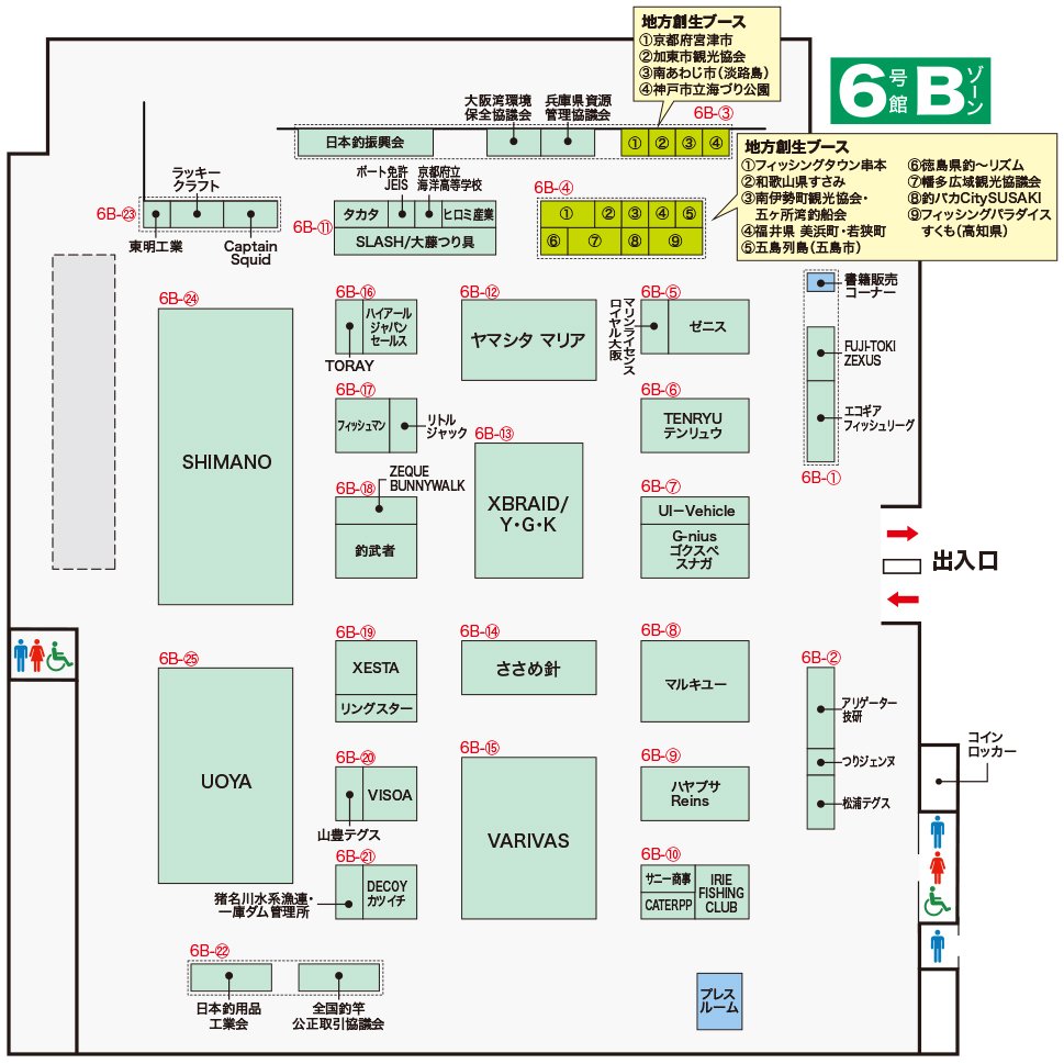 フィッシングショーOSAKAの会場マップ