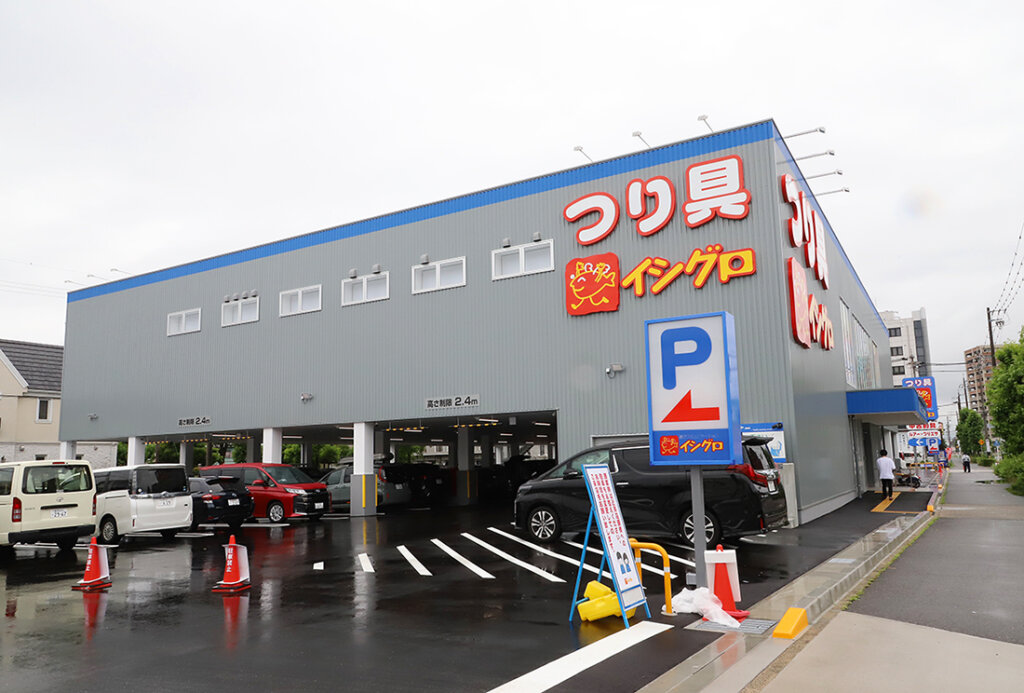 イシグロ三河安城店