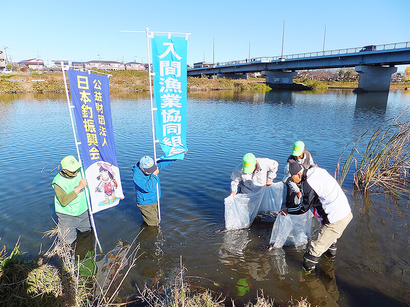 日本釣振興会埼玉県支部の活動の様子