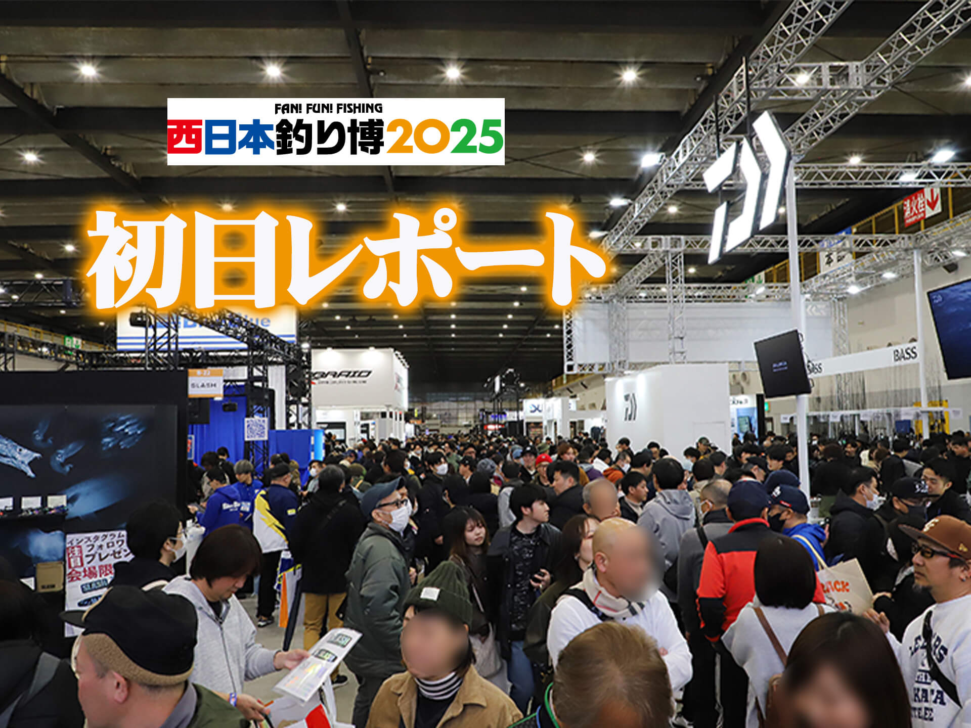 フロッグプロダクツ　西日本釣り博2025 西日本釣り博 (@nishituri) • Instagram photos and videos