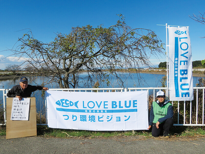 日本釣振興会埼玉県支部の活動の様子