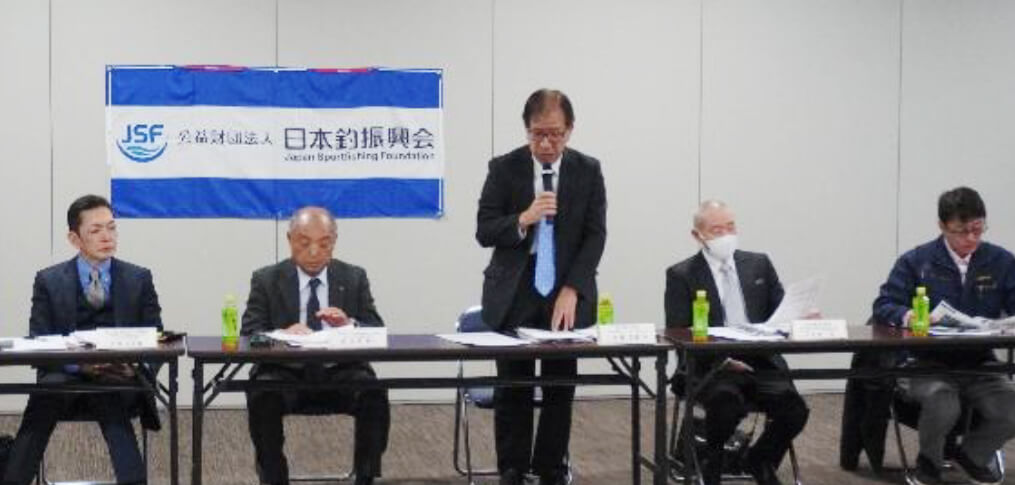 日本釣振興会北海道地区支部の総会の様子