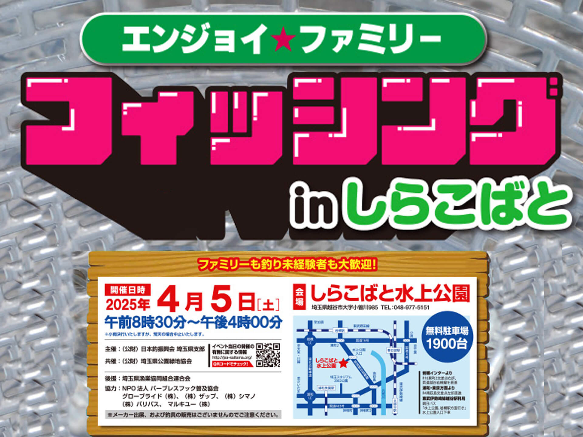 釣りガール@フォロー割開催中❗️ 🌈✨ 山本釣具センター全店 本日より『大創業祭』開催✨ 竿やリールは