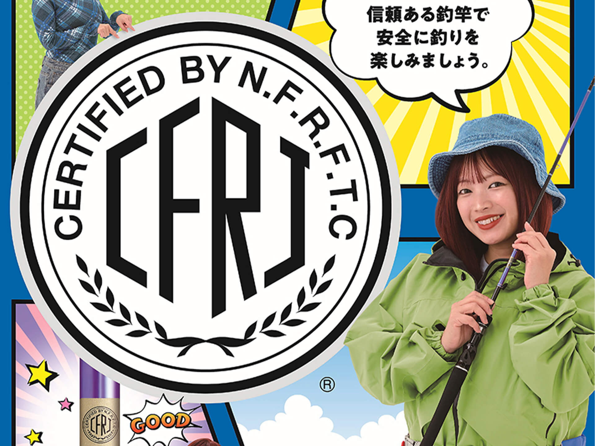 取りに来られる方限定 釣竿　お値下げしました 初心者必見】1本の竿でマルチに釣りを楽しむ！磯竿編