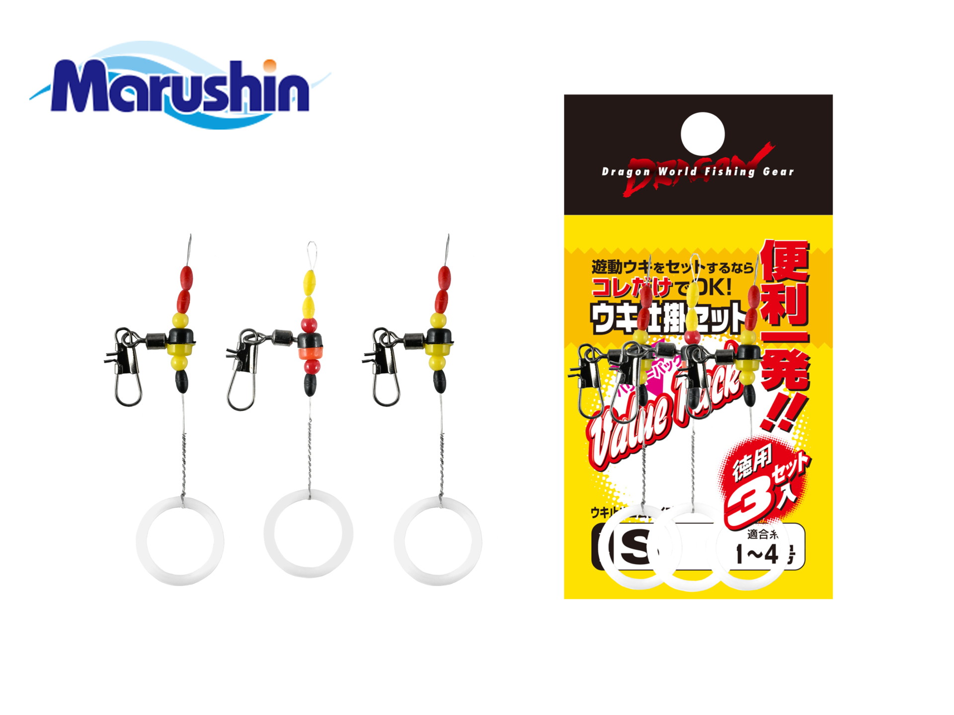 遊動ウキ仕掛けがすぐにセット可能！マルシン漁具の便利小物「ウキ仕掛