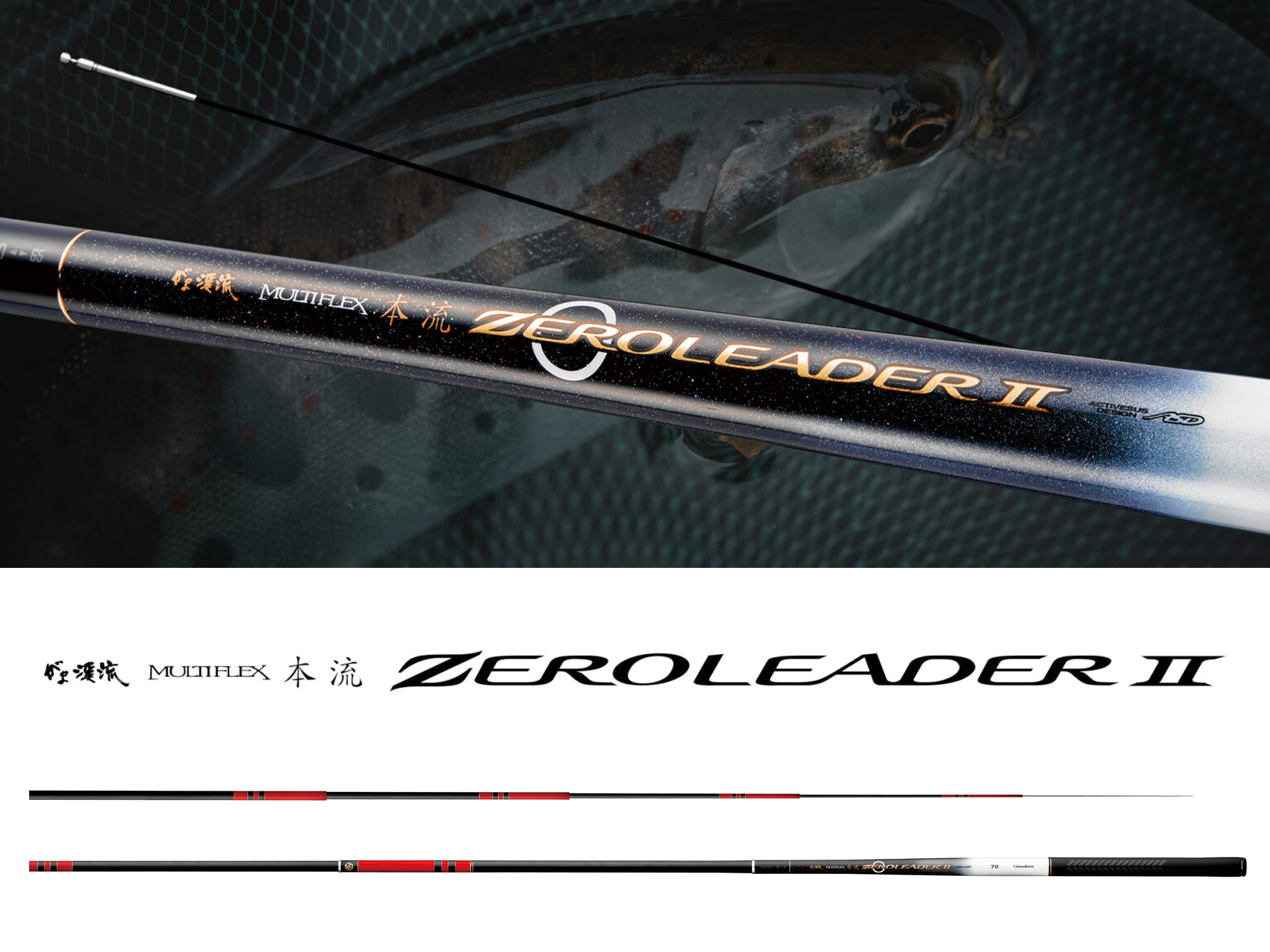 Multi stream がまかつ bf0b3f1d83bc46ad03af0bc6efad0f