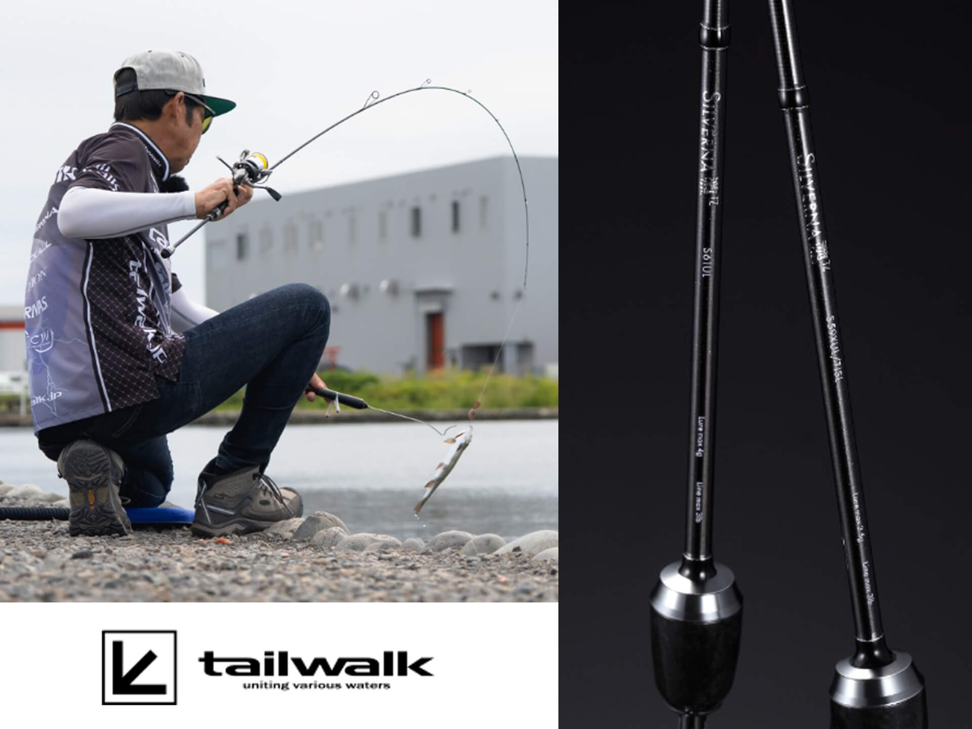 テイルウォーク「シルバーナ 瀧 TZ」がフルモデルチェンジ。T1100Gと