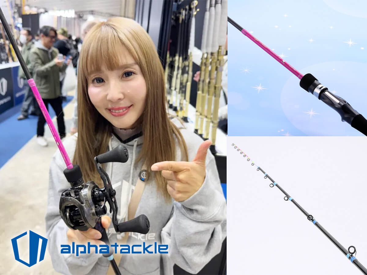 アルファタックル井上直美氏の感性を具現化。繊細さと美しさを両立