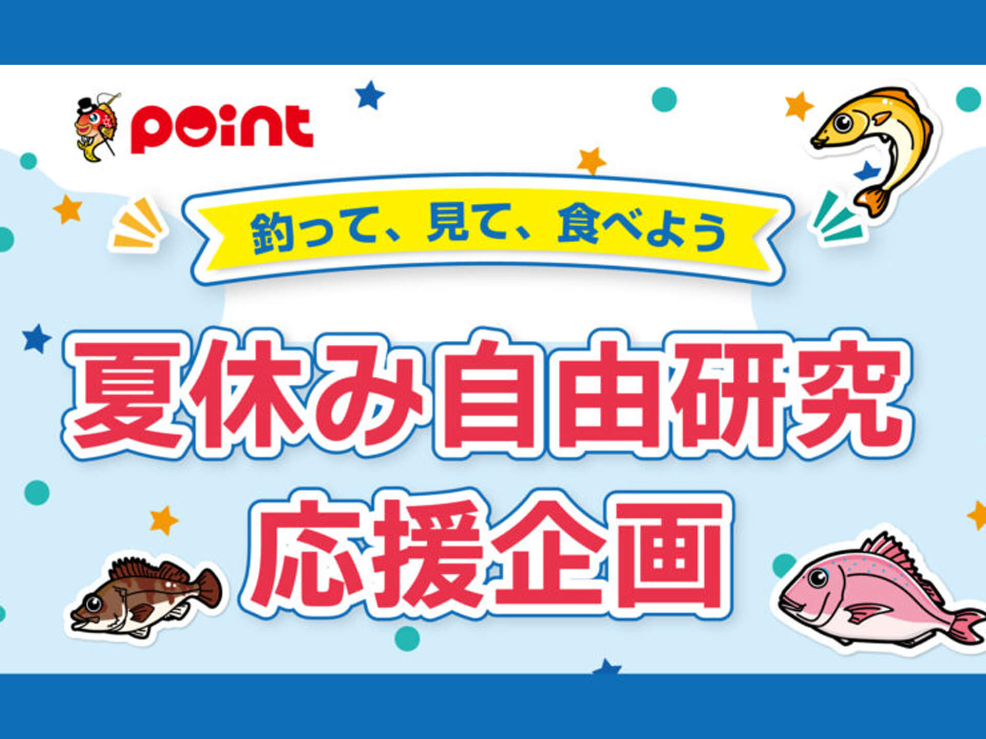 魚類☆挨拶必須☆匿名発送のみ☆プロフ必読 ページ 77様専用① - メルカリ